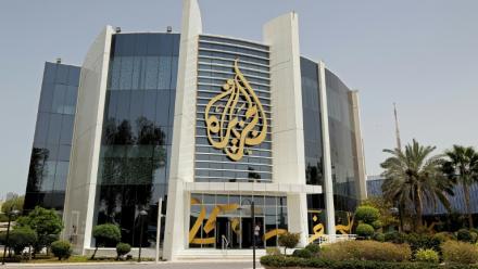 Le siège de la chaîne Al Jazeera à Doha, le 11 mai 2022 au Qatar