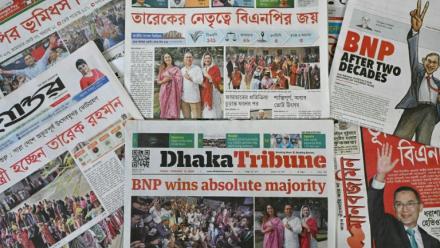 Des unes de journaux sur le résultat des élections législatives et la victoire du BNP, le 13 février 2026 à Dacca, au Banglades