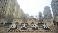 L'entrée du complexe résidentiel du groupe Evergrande, surnommé " Evergrande Palace", à Pékin, en Chine, le 30 janvier 2024