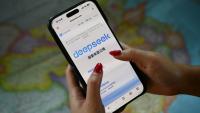 Le département de la Sécurité intérieure des États-Unis a ordonné lundi aux agences gouvernementales de cesser d’utiliser les outils d’intelligence artificielle de DeepSeek