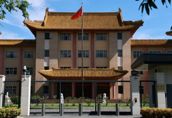 L'ambassade de Chine à Canberra, le 11 février 2026 en Australie
