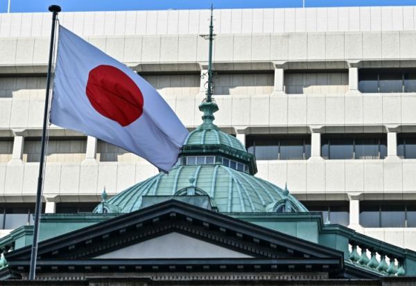 Le siège de la Banque du Japon à Tokyo, le 23 janvier 2025