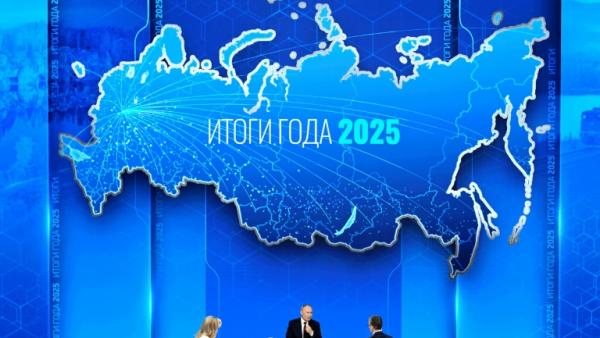 Le président russe Vladimir Poutine lors de sa conférence de presse annuelle le 19 décembre 2025 à Moscou