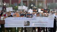 Manifestation de soutien au journaliste franco-marocain Ali Lmrabet, le 24 juillet 2025 à Rabat, au Maroc