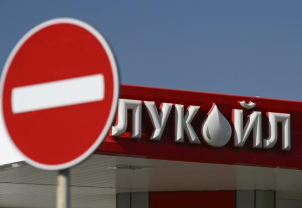 La compagnie russe Lukoil va vendre ses actifs étrangers suite aux sanctions américaines