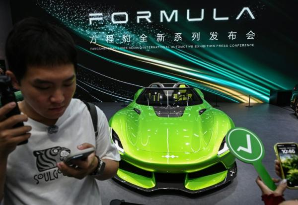 La Formula X de Fangchengbao, la sous-marque de BYD, est exposée au Salon automobile de Pékin, le 24 avril 2026