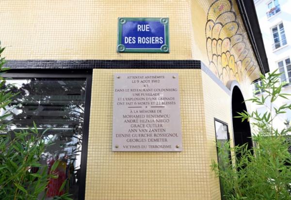 Une plaque commémorative apposée à l'occasion d'une cérémonie pour le 40e anniversaire de l'attentat rue des Rosiers, le 9 août 2022 à Paris