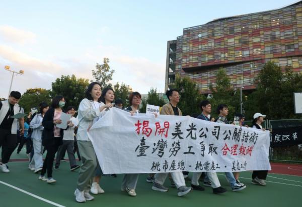 Des employés taïwanais du groupe américain Micron manifestent pour réclamer de meilleures primes à Taoyuan (Taïwan), le 17 septembre 2026