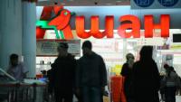 Dans un hypermarché Auchan à Moscou, le 22 octobre 2012
