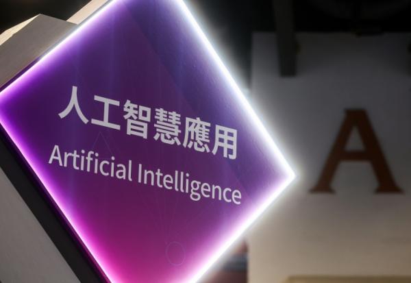 Un panneau lors de l'Innotech Expo de Tïwan à Taipei le 18 septembre 2026
