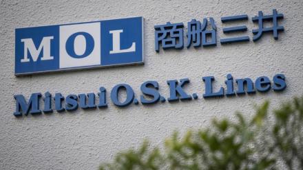 Le logo de la compagnie maritime japonaise Mitsui OSK, au siège de l'entreprise à Tokyo, le 12 mars 2026