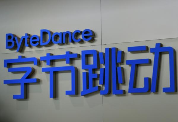 Le géant chinois ByteDance a promis des mesures pour faire respecter le droit d'auteur, répondant aux inquiétudes de l'industrie du cinéma américain à propos de vidéos hyperréalistes produites par son logiciel Seedance 2.0 