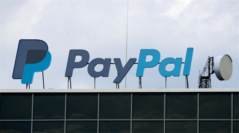 PayPal : une offre d'acquisition trop courte à 53 milliards de dollars ?