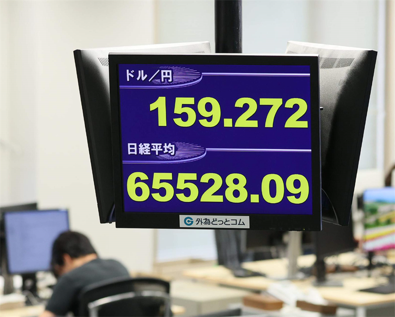 Taux : l'inflation atteint enfin sa cible, la Banque du Japon opte pour le statu quo
