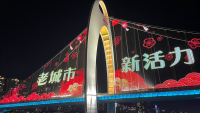 Theraclion : nouvelle avancée en Chine