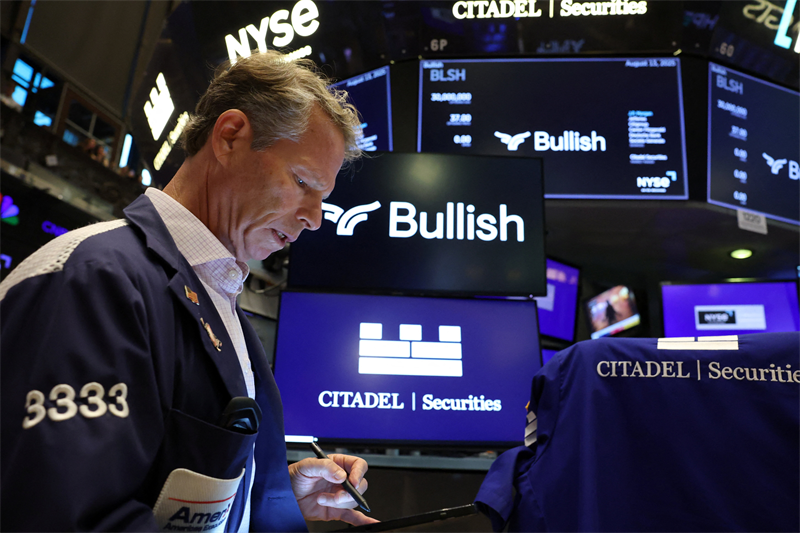 Wall Street : légère consolidation sur les sommets